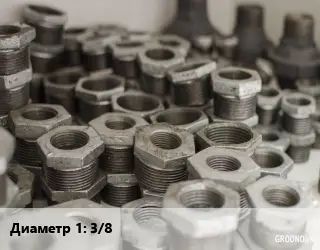 Футорка 3/8"
